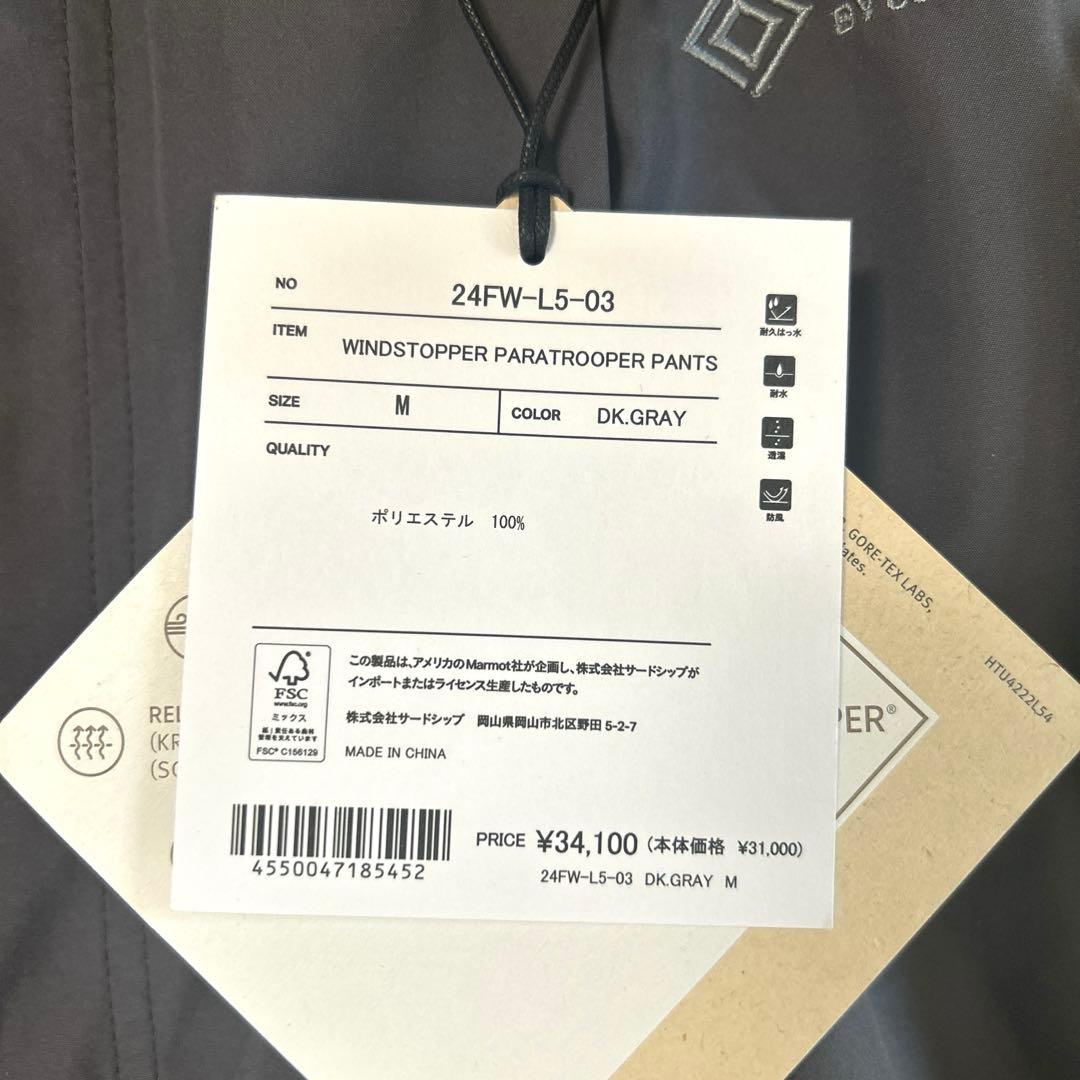 美品　MARMOT CAPITAL WINDSTOPPER PANTS M