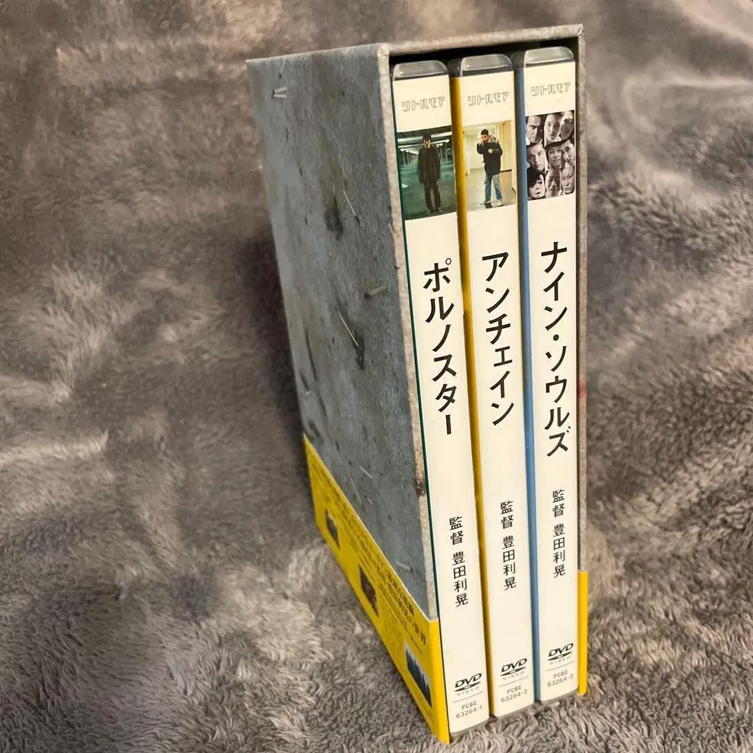 ［入手困難 廃盤 3枚組］豊田利晃 EARLY YEARS BOXポルノスター他