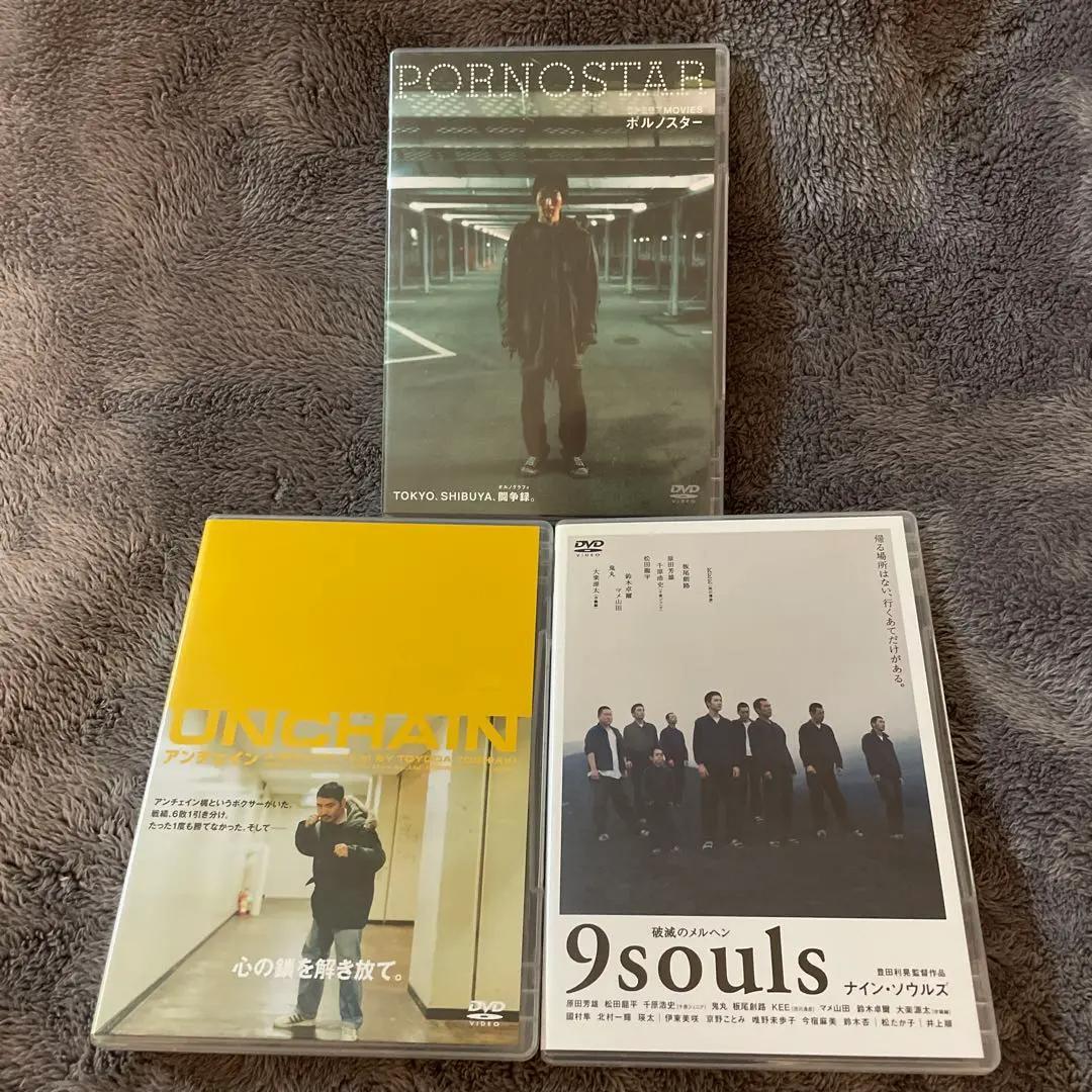 ［入手困難 廃盤 3枚組］豊田利晃 EARLY YEARS BOXポルノスター他