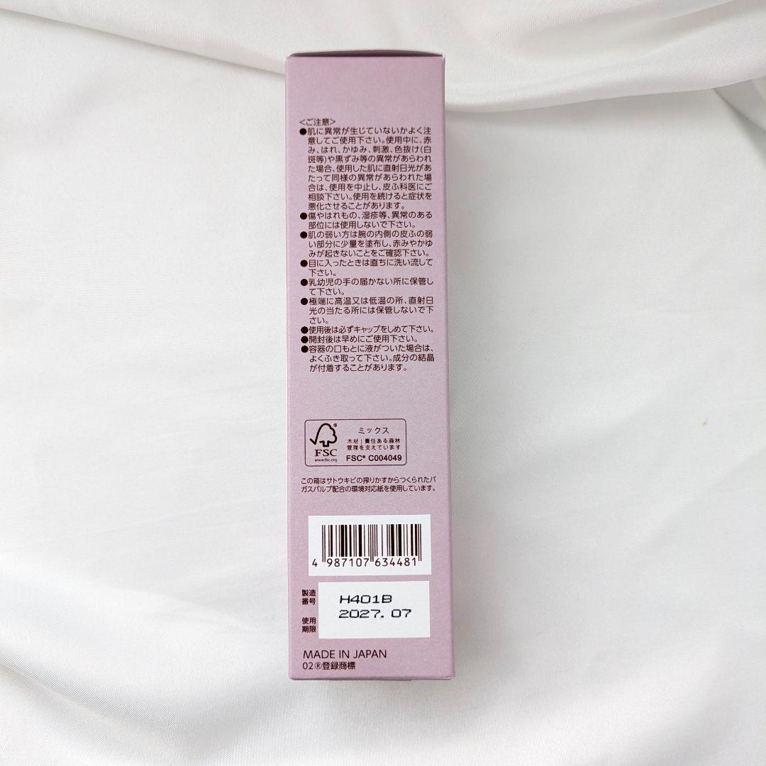 【新品・未使用】ブライトエイジ 本格エイジングケア豪華7点セット