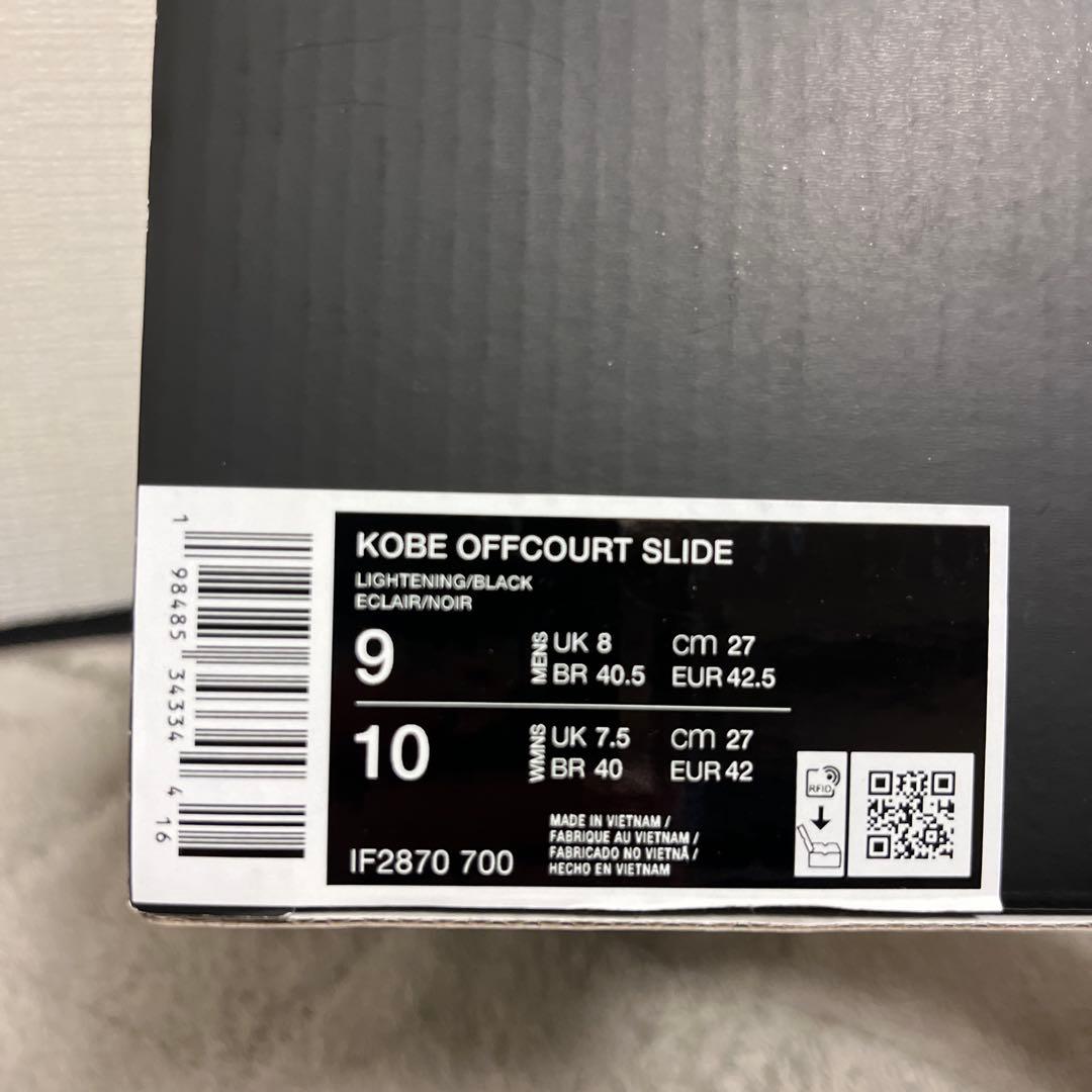 日本未発売Kobe off court Slide サンダル