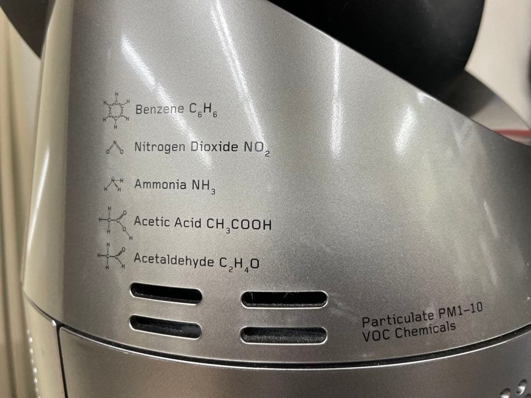 ダイソンDyson Hot + Cool 空気清浄機HP07 21年製　動確済み