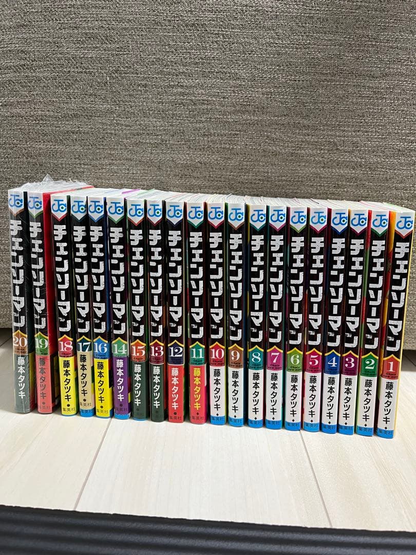 チェンソーマン 1巻〜20巻