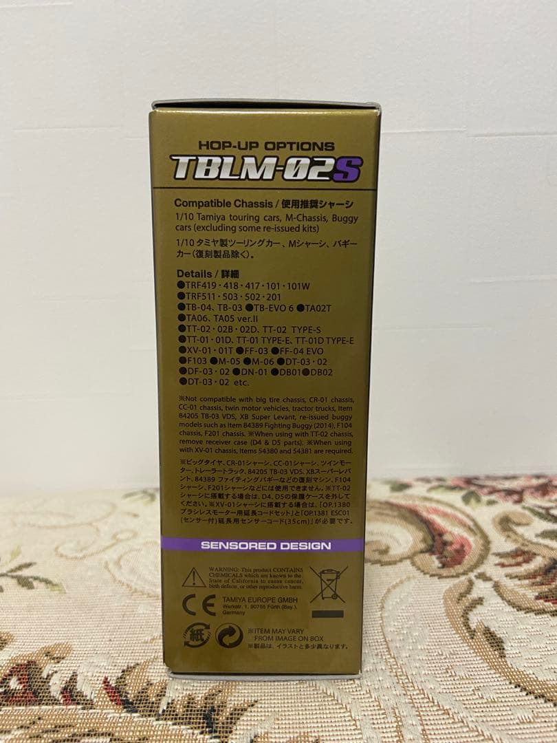 TBLE-03S ＋ TBLM-02S 15.5T ブラシレスESC＆モーター