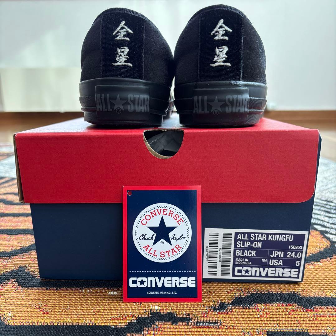 2026新作【オールスター カンフー　スリッポン 】