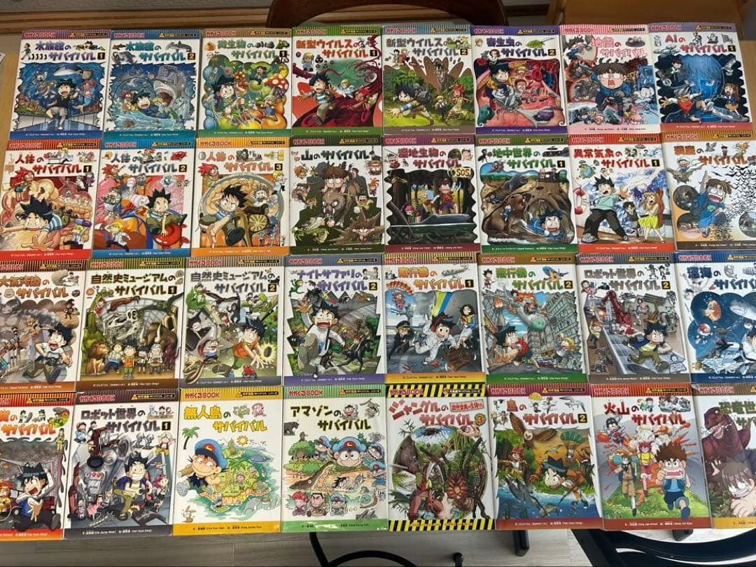科学漫画　サバイバルシリーズ　32冊