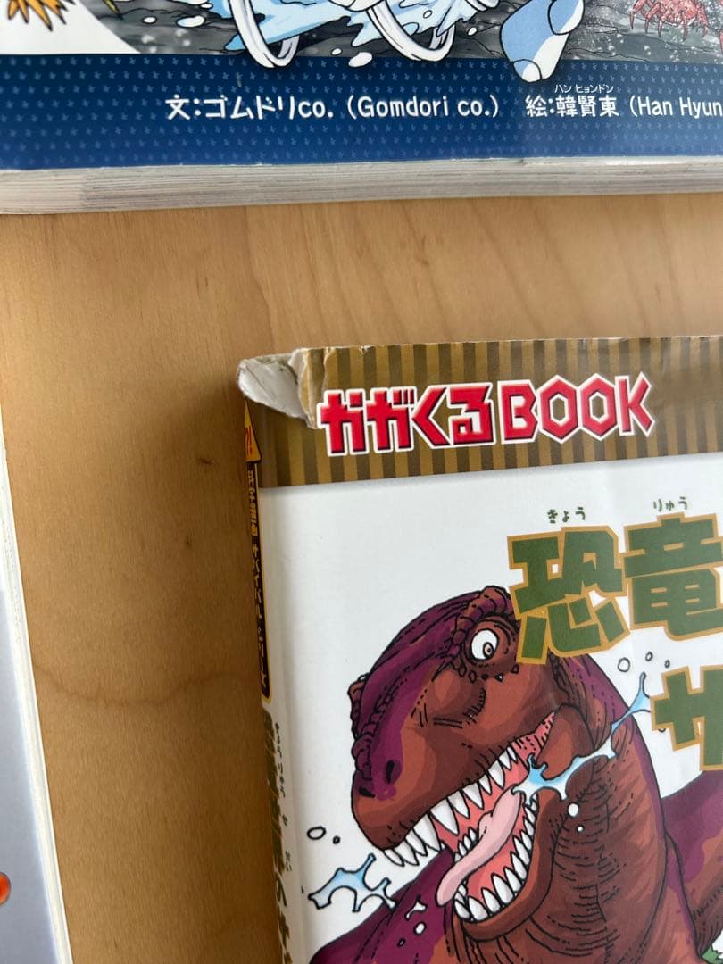 科学漫画　サバイバルシリーズ　32冊