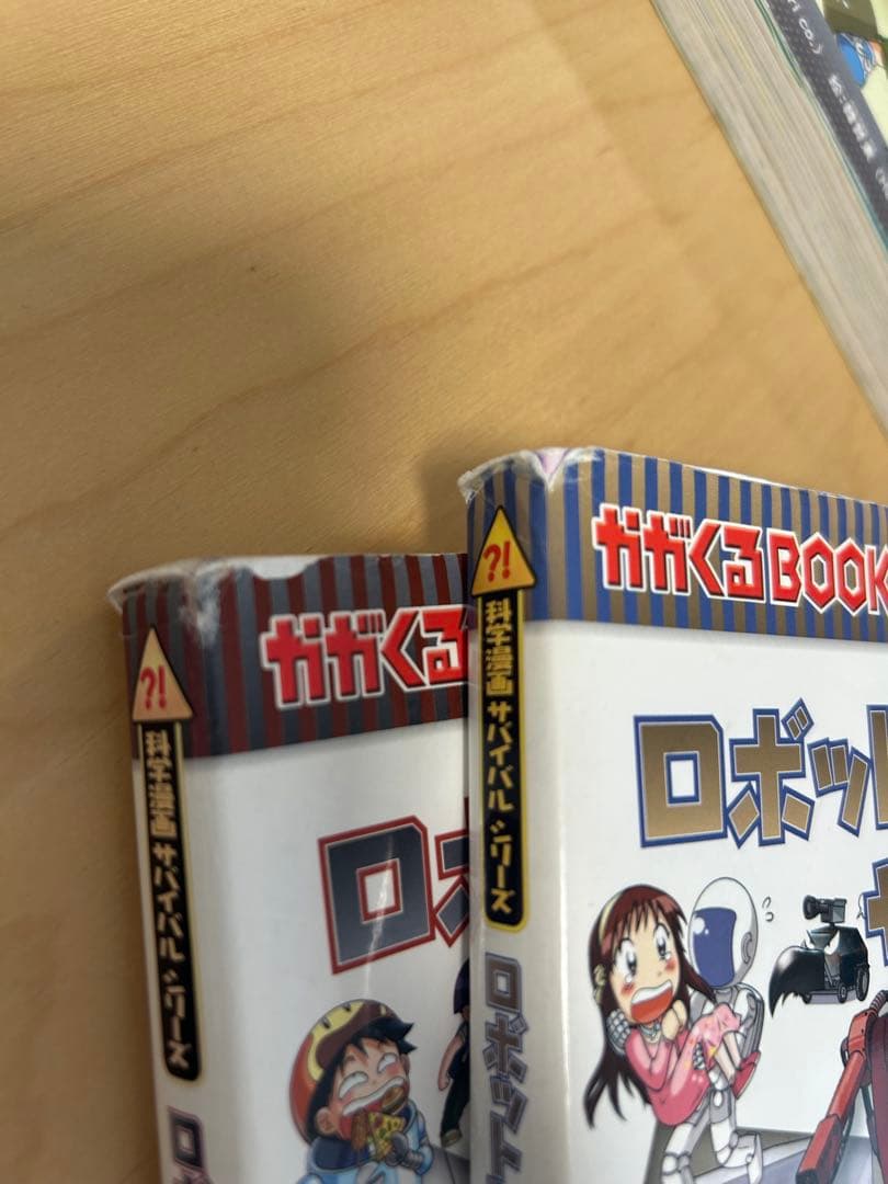 科学漫画　サバイバルシリーズ　32冊