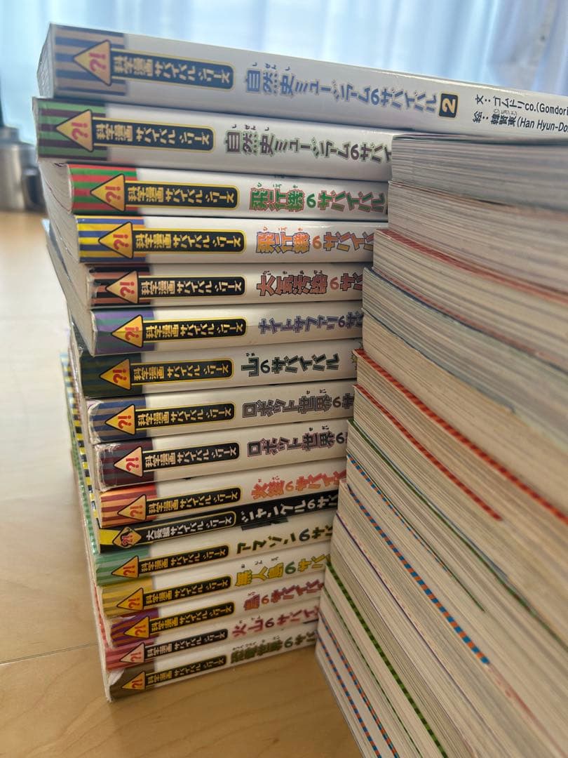 科学漫画　サバイバルシリーズ　32冊