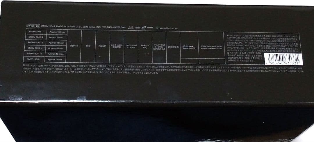 【Ｂ'ｚ 】SHOWCASE 5ERAS ［Blu-ray］完全受注生産限定版