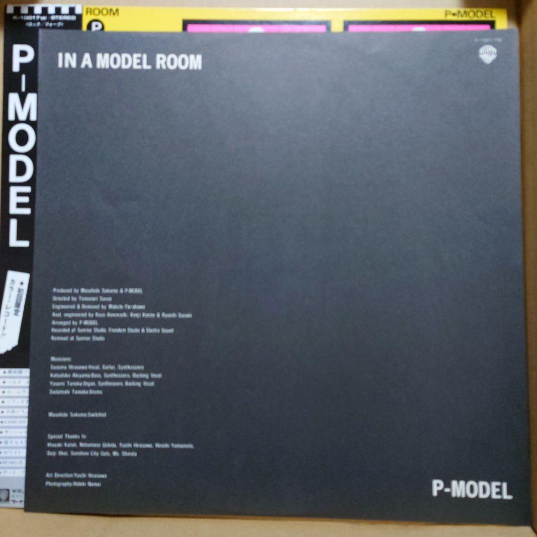 P-MODEL IN A MODEL ROOM ピンク盤 帯付 K-10017W