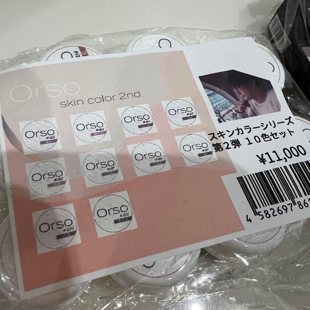 MOMO カラージェル　ココイスト　TRINA Orsoスキンカラーセット