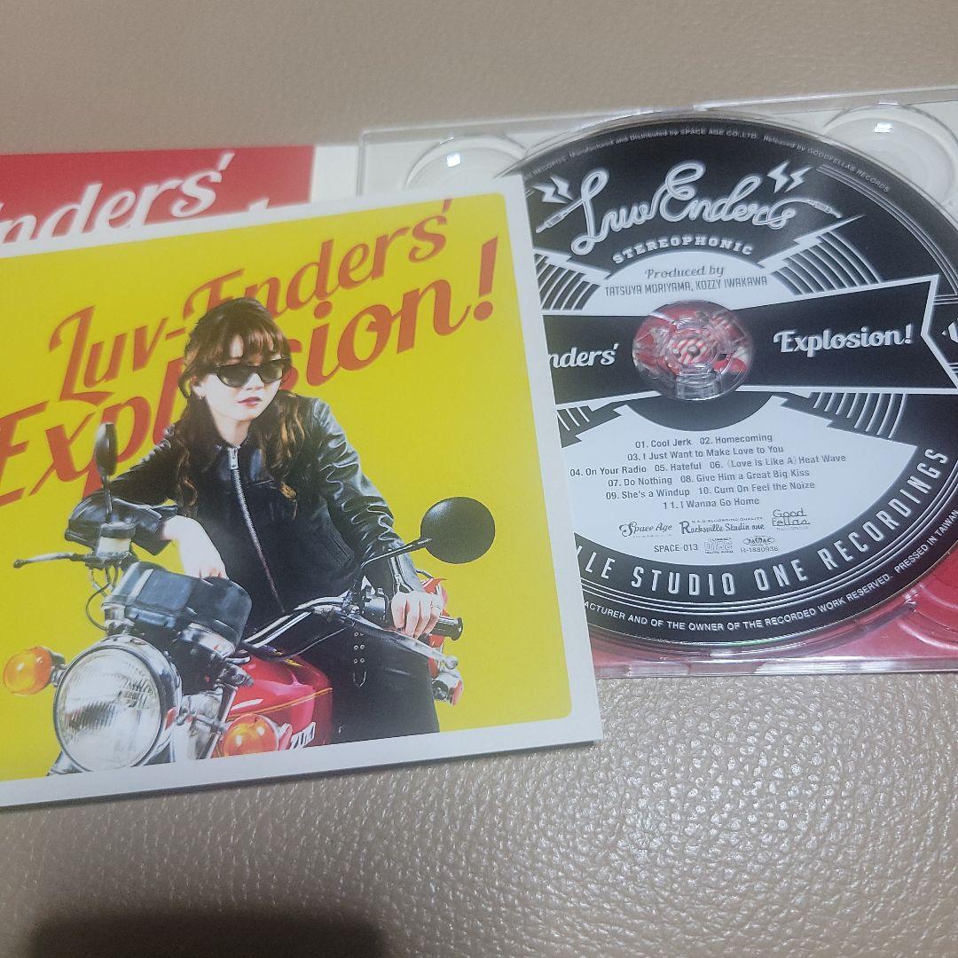 Luv-Enders' Explosion! ラヴェンダーズ CD
