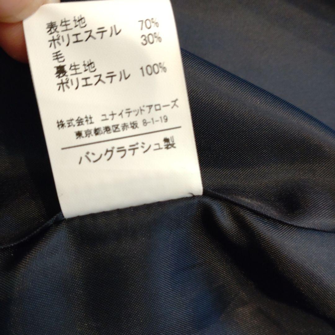 新品 GREEN LABEL RELAXING ジャケット 150 ネイビー