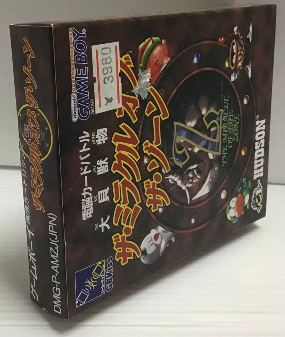 ゲームボーイソフト 大貝獣物語 ザ.ミラクルオブザ.ゾーン 新品未開封、未使用品