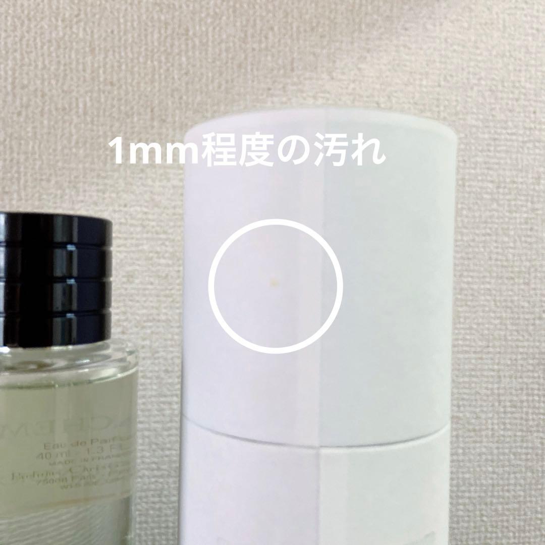 メゾンクリスチャンディオール　テ　カシミア　40ml