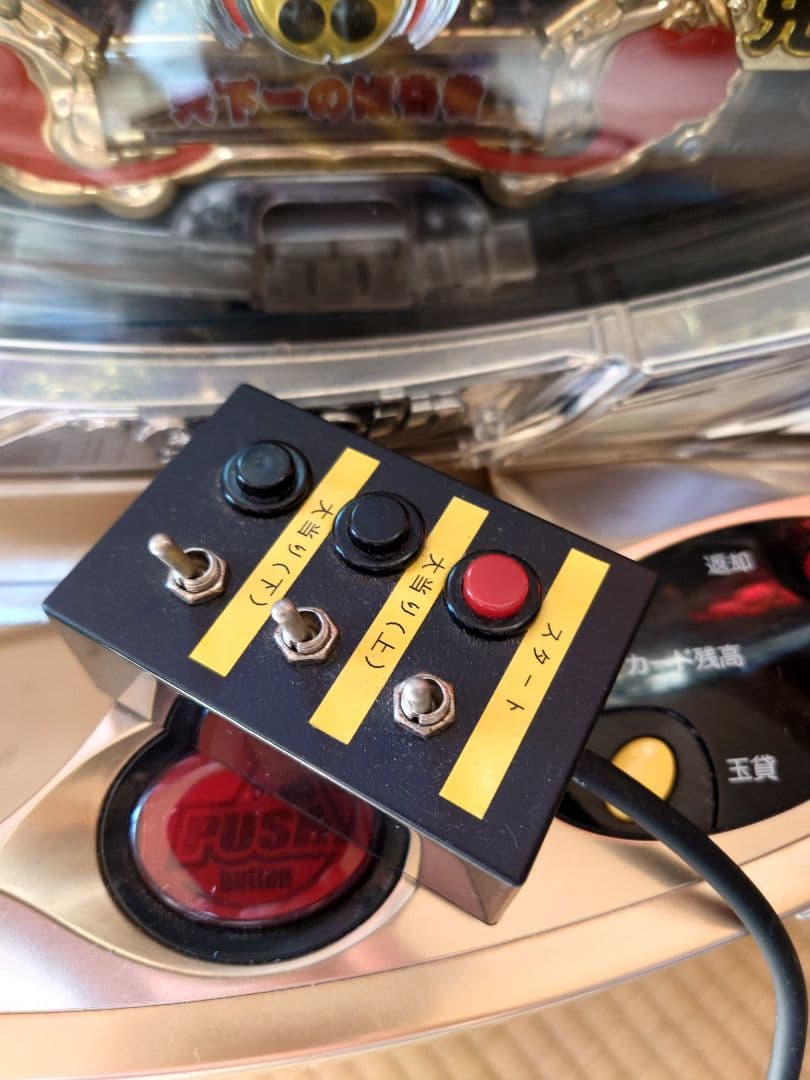 CR花の慶次〜斬Ｈ6‐V 実機　パチンコパチスロ