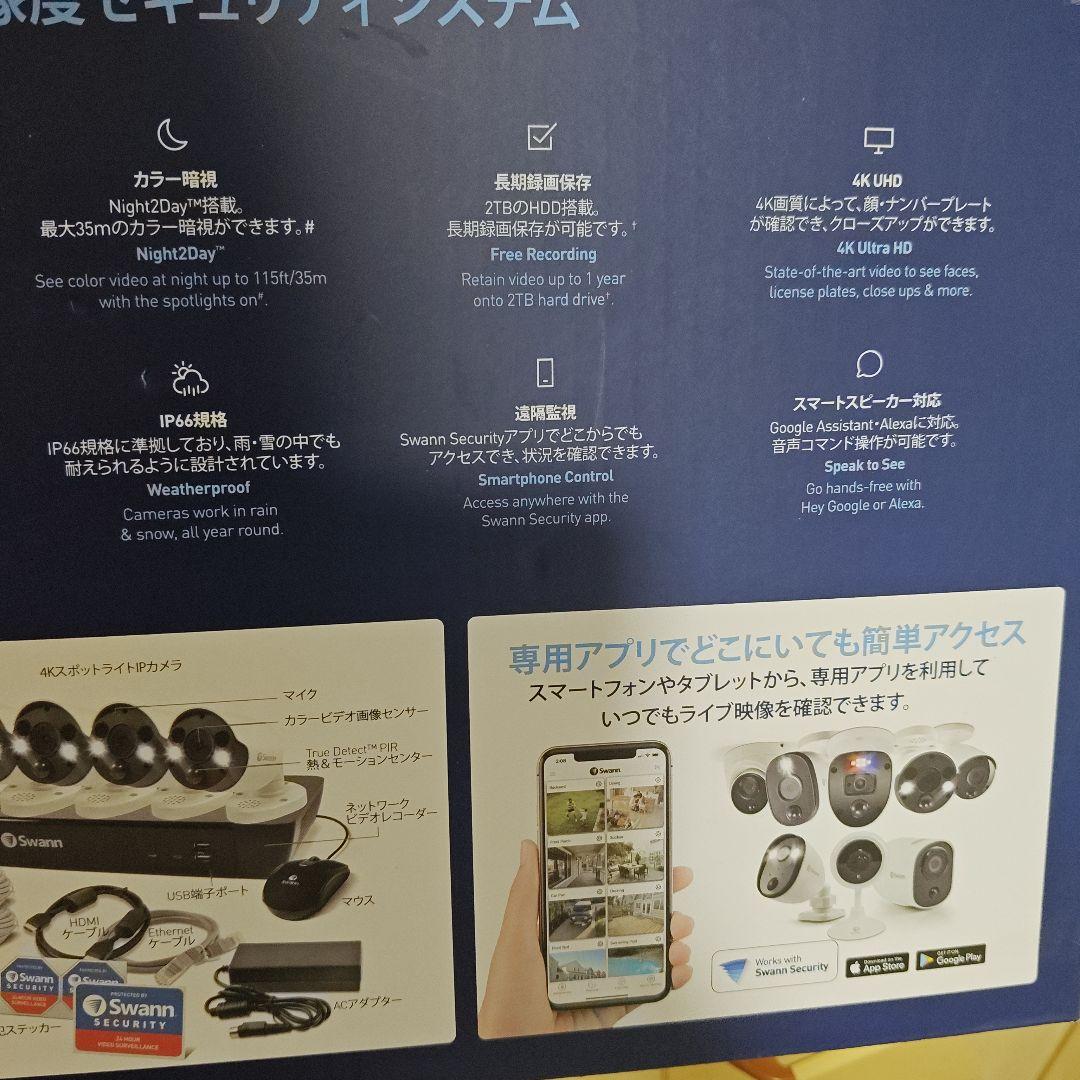 swann 防犯カメラ 6台セット