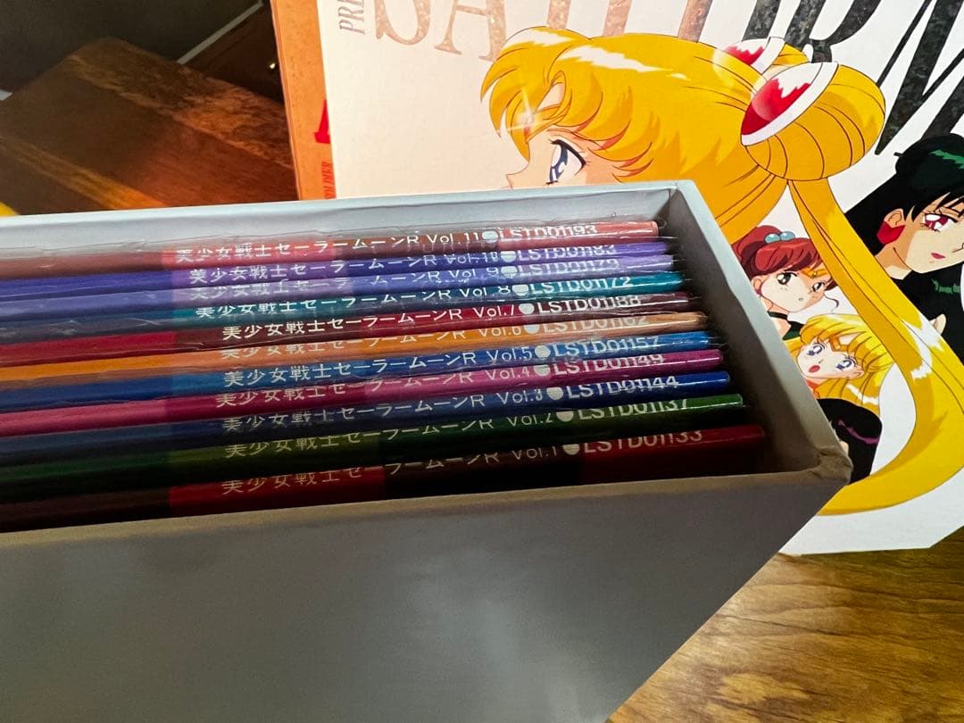 【輸送箱付き・美少女戦士セーラームーンR LD-BOX・コレクター向け・希少