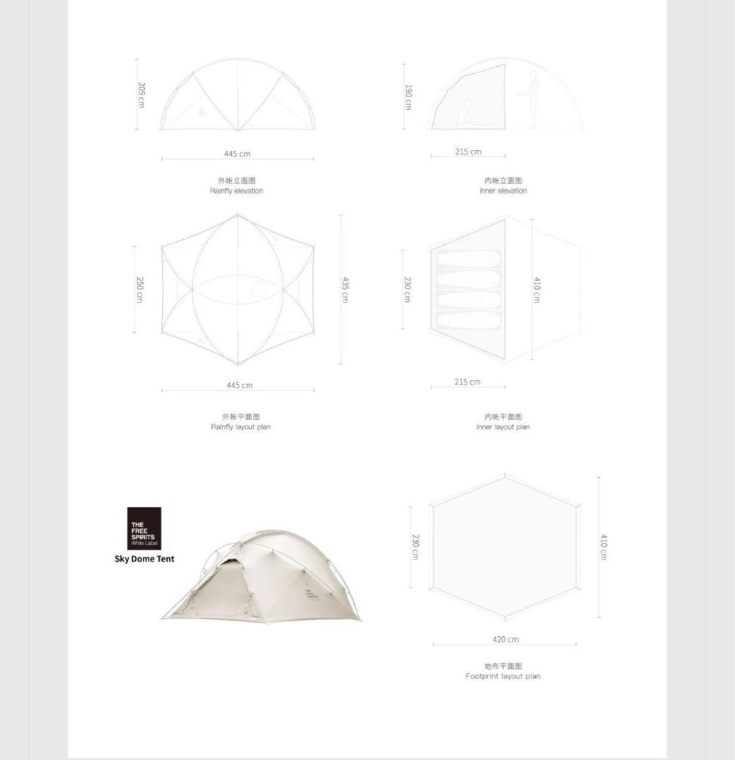 TFS【自由之魂】スカイドーム フルセット