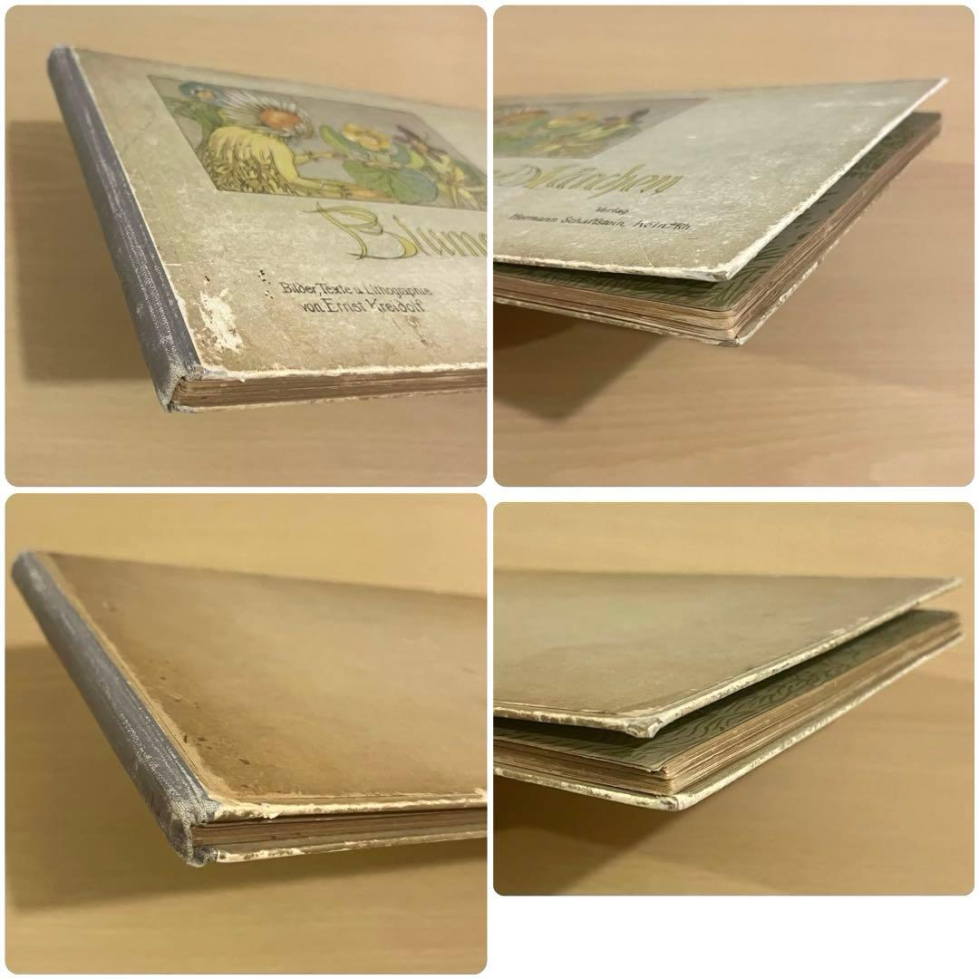 No.324レア 希少 アンティーク 古書 洋書 ドイツ 絵本 ビンテージ