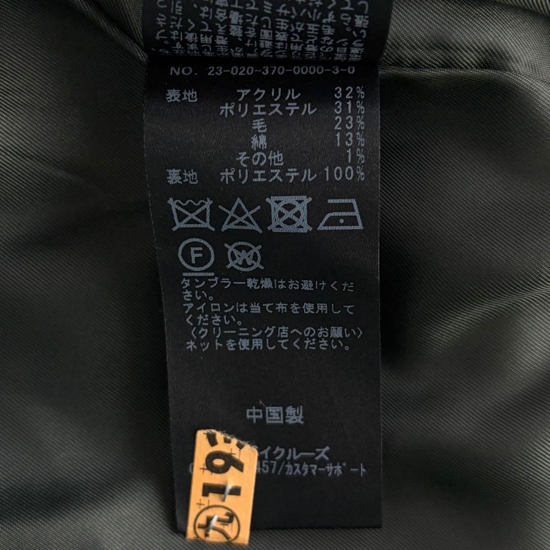 ☆ほぼ未使用☆ジャーナルスタンダードレサージュ　GIOLICAコクーンコート