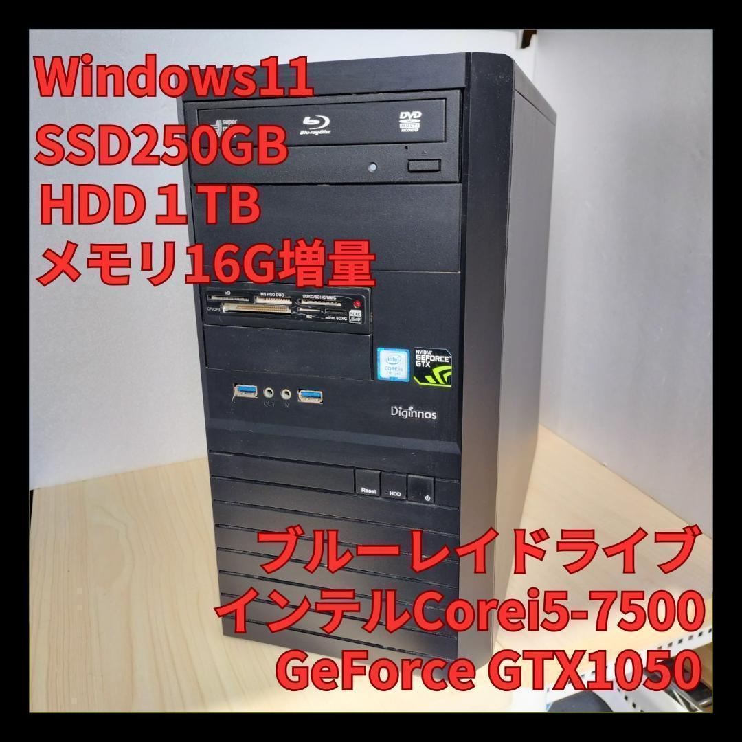 ドスパラ♥Windows11 SSD250GB HDD1TB i5 16GB