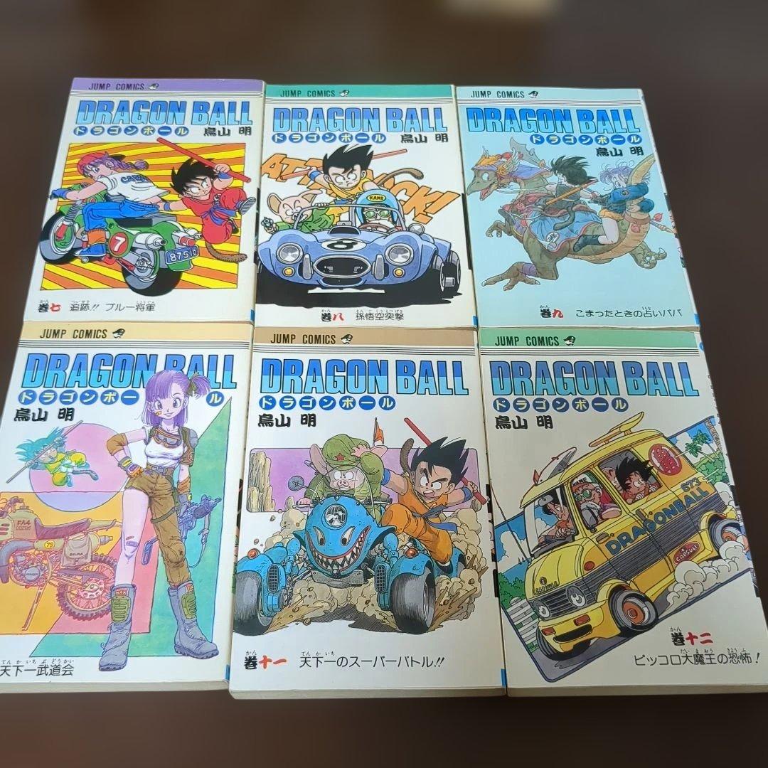 【1巻以外初版】ドラゴンボール 旧装版 全巻42巻　セット販売　鳥山明　集英社