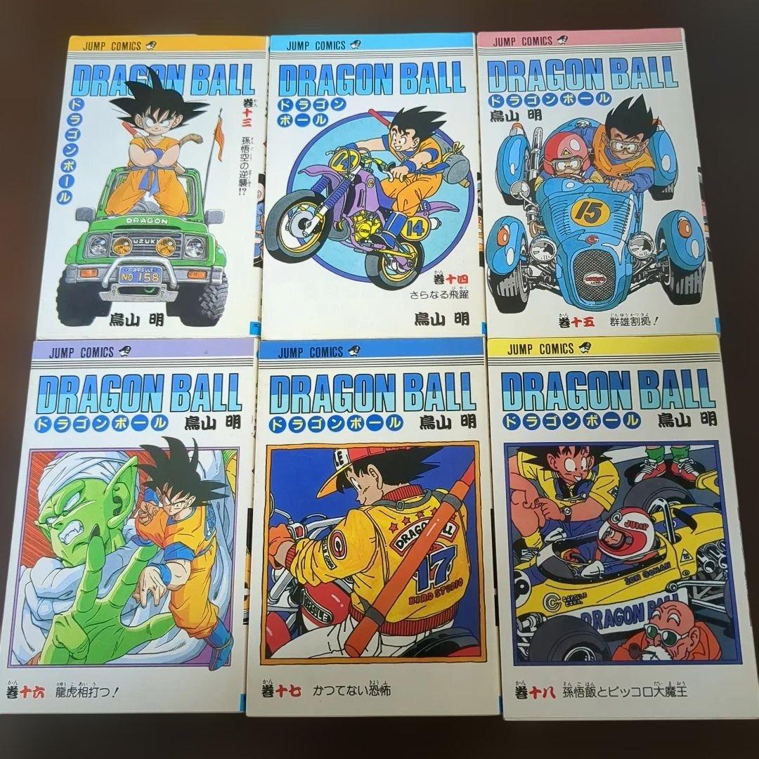 【1巻以外初版】ドラゴンボール 旧装版 全巻42巻　セット販売　鳥山明　集英社