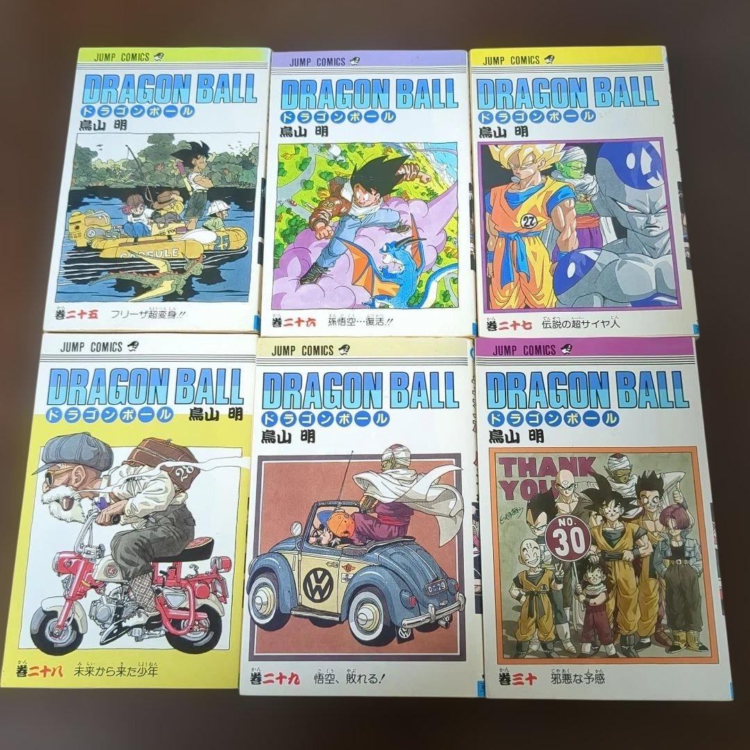 【1巻以外初版】ドラゴンボール 旧装版 全巻42巻　セット販売　鳥山明　集英社