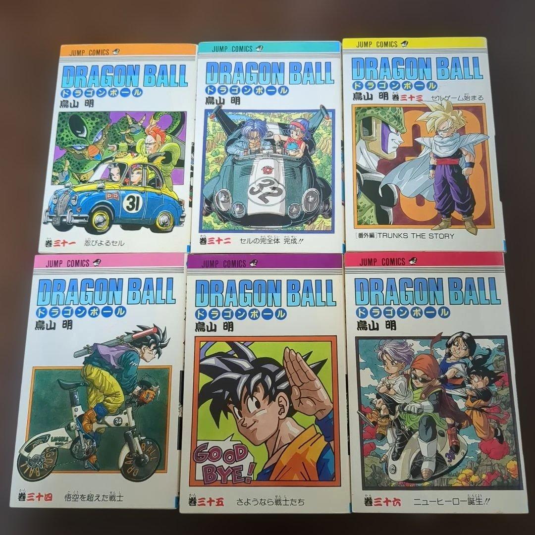 【1巻以外初版】ドラゴンボール 旧装版 全巻42巻　セット販売　鳥山明　集英社