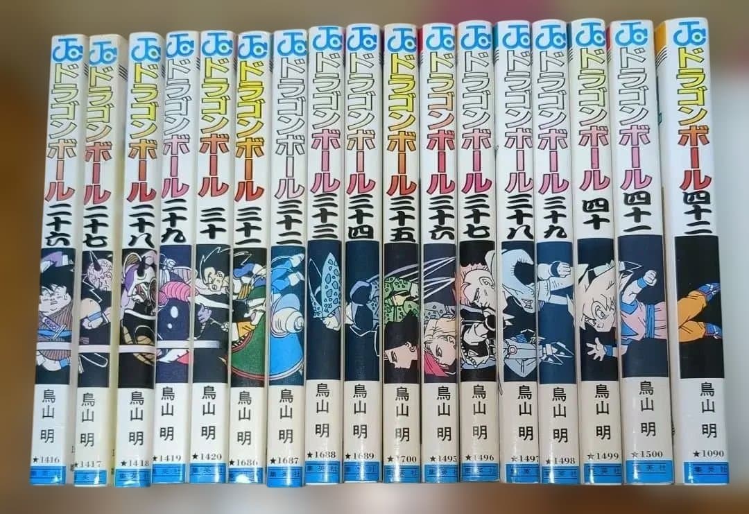 【1巻以外初版】ドラゴンボール 旧装版 全巻42巻　セット販売　鳥山明　集英社