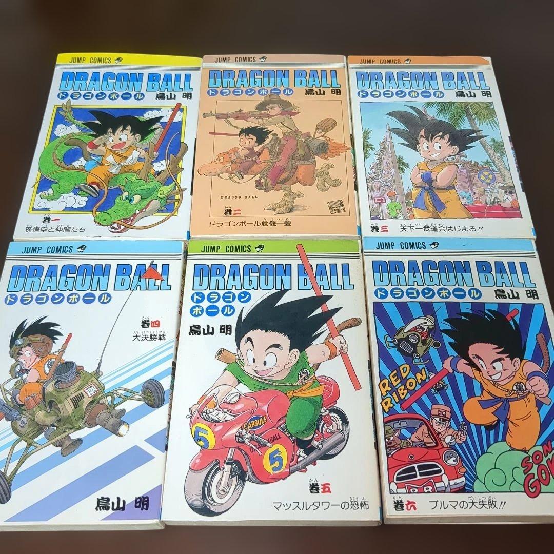 【1巻以外初版】ドラゴンボール 旧装版 全巻42巻　セット販売　鳥山明　集英社