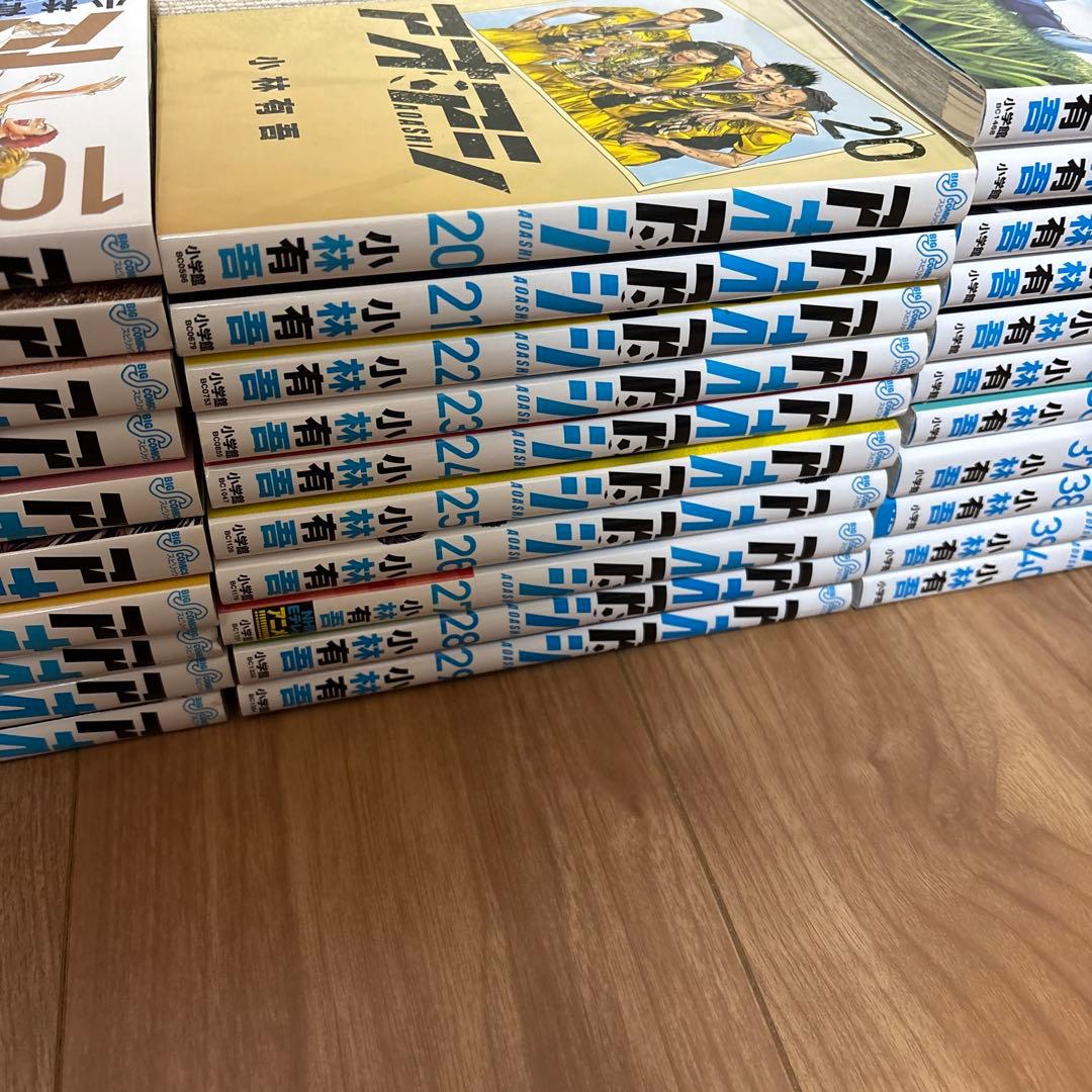 アオアシ全巻セット（1〜40巻）