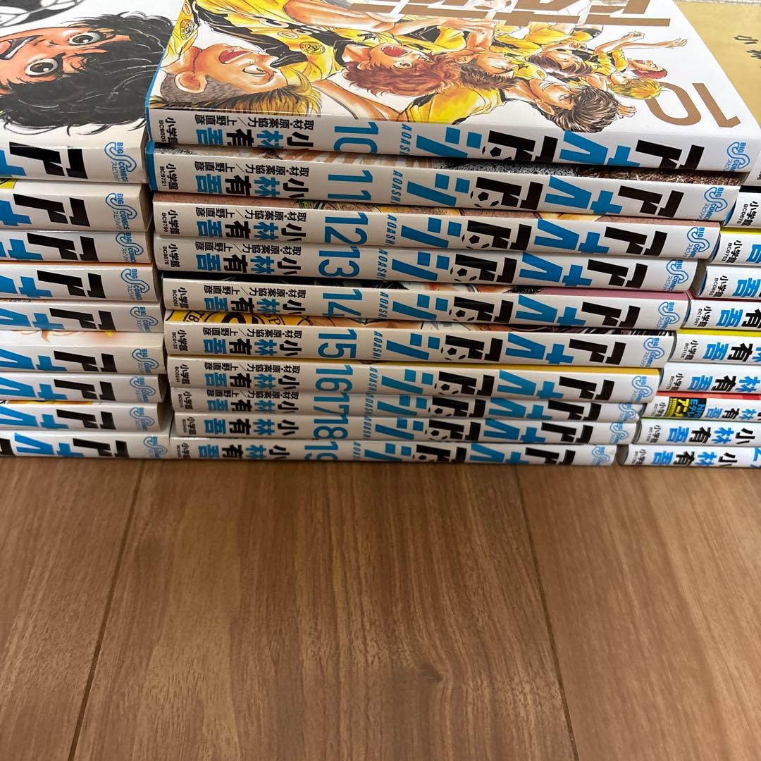 アオアシ全巻セット（1〜40巻）