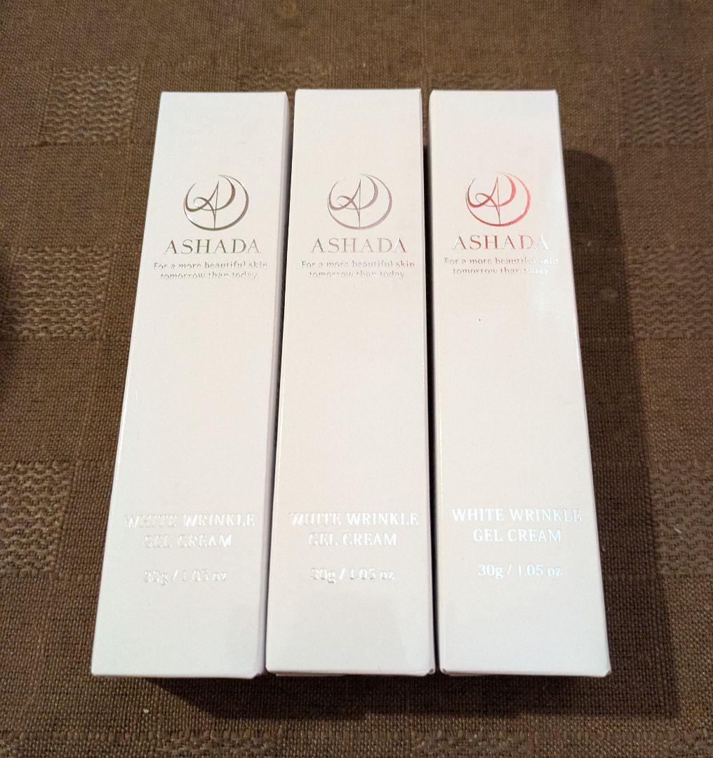 新品未使用品アスハダ シミシワホワイトクリーム30g 3個セット