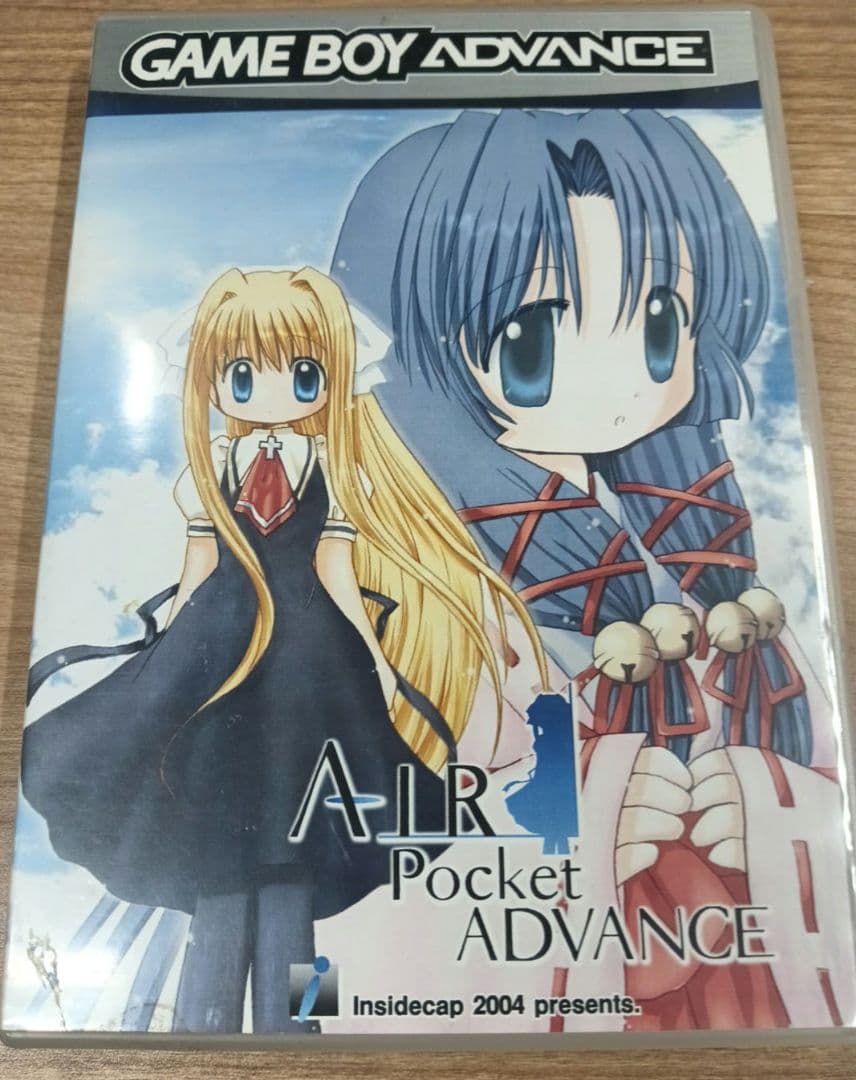 Air ポケットアドバンス