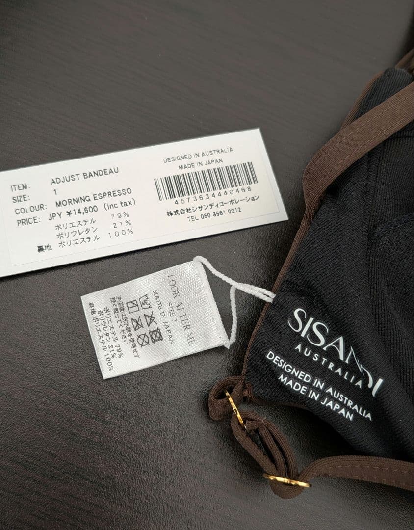 水着・ラッシュガード SISANDI ADJUST BANDEAU morning espresso