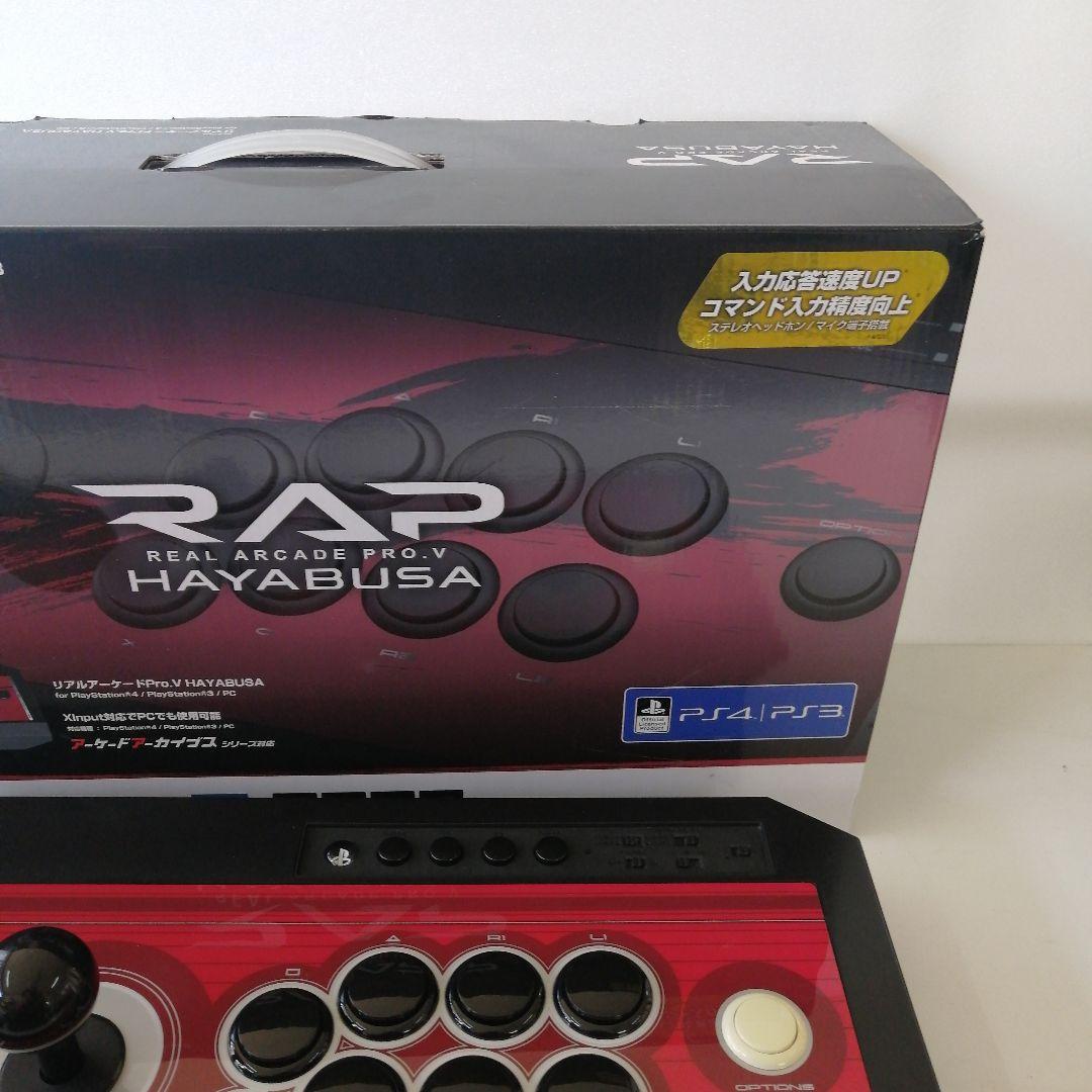 HORI アケコン RAPVリアルアーケードプロV隼