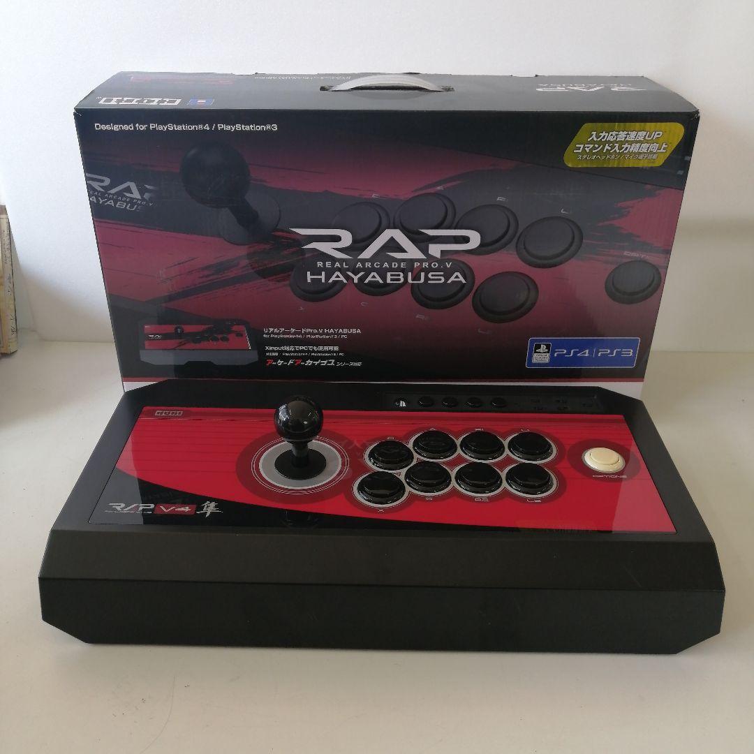 HORI アケコン RAPVリアルアーケードプロV隼