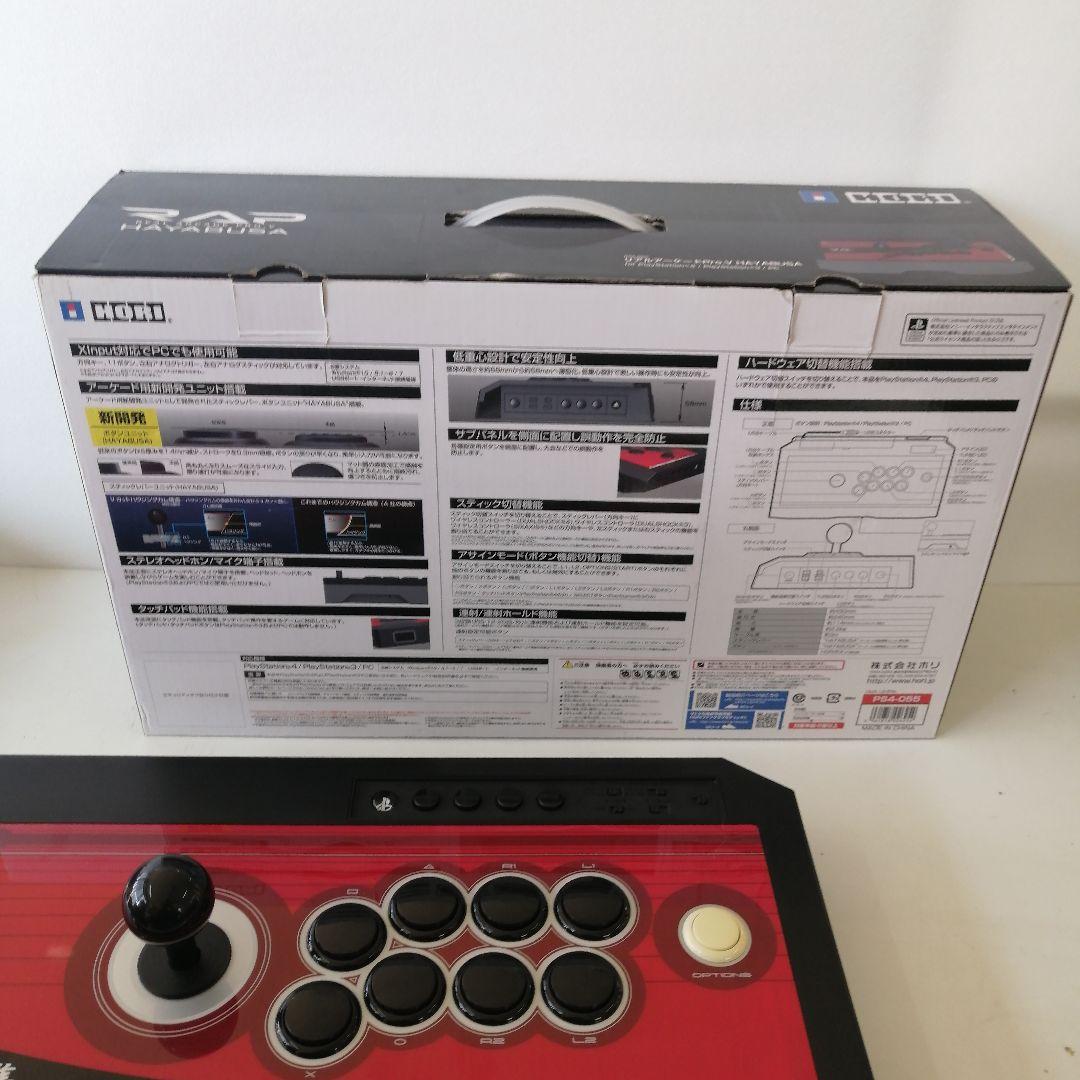 HORI アケコン RAPVリアルアーケードプロV隼