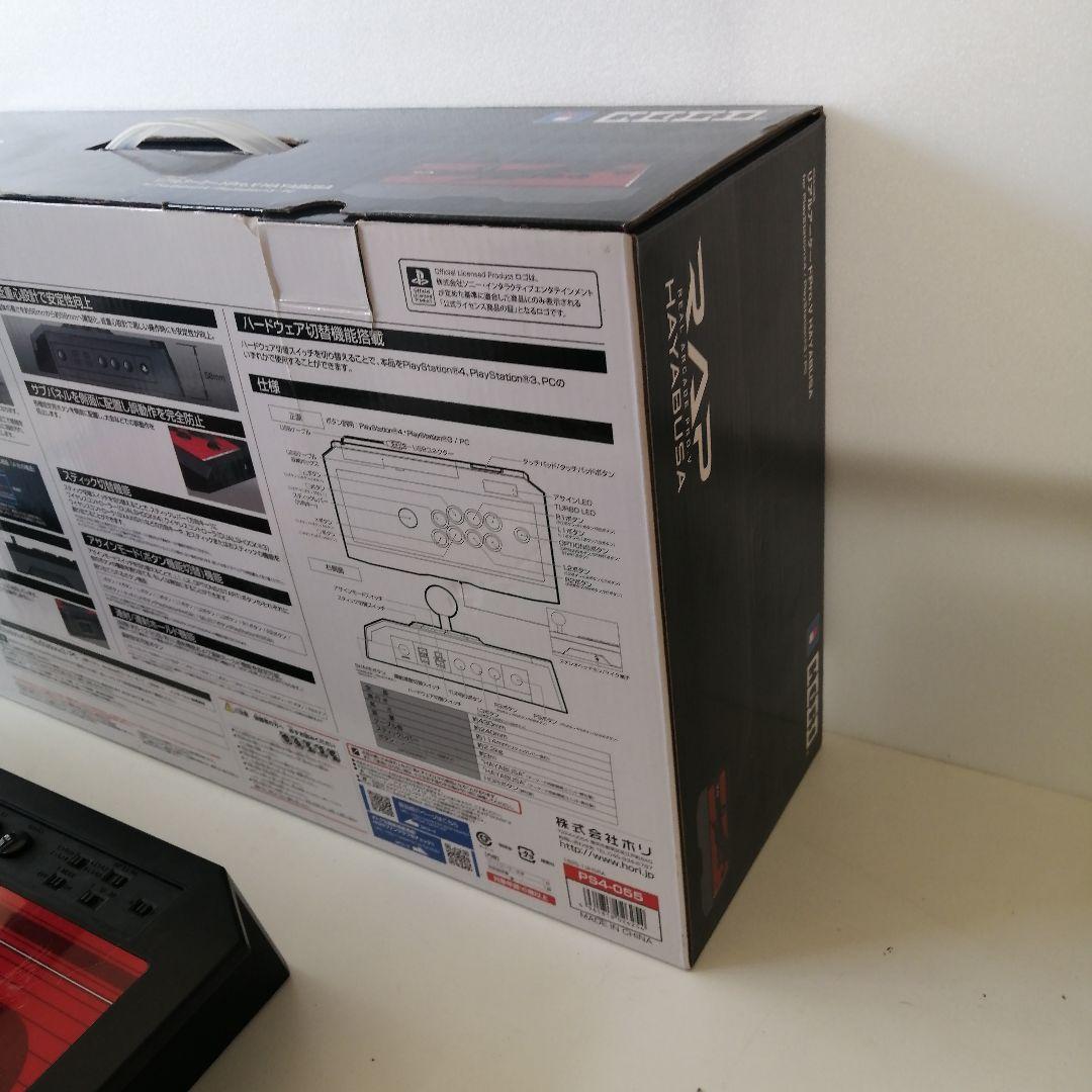 HORI アケコン RAPVリアルアーケードプロV隼