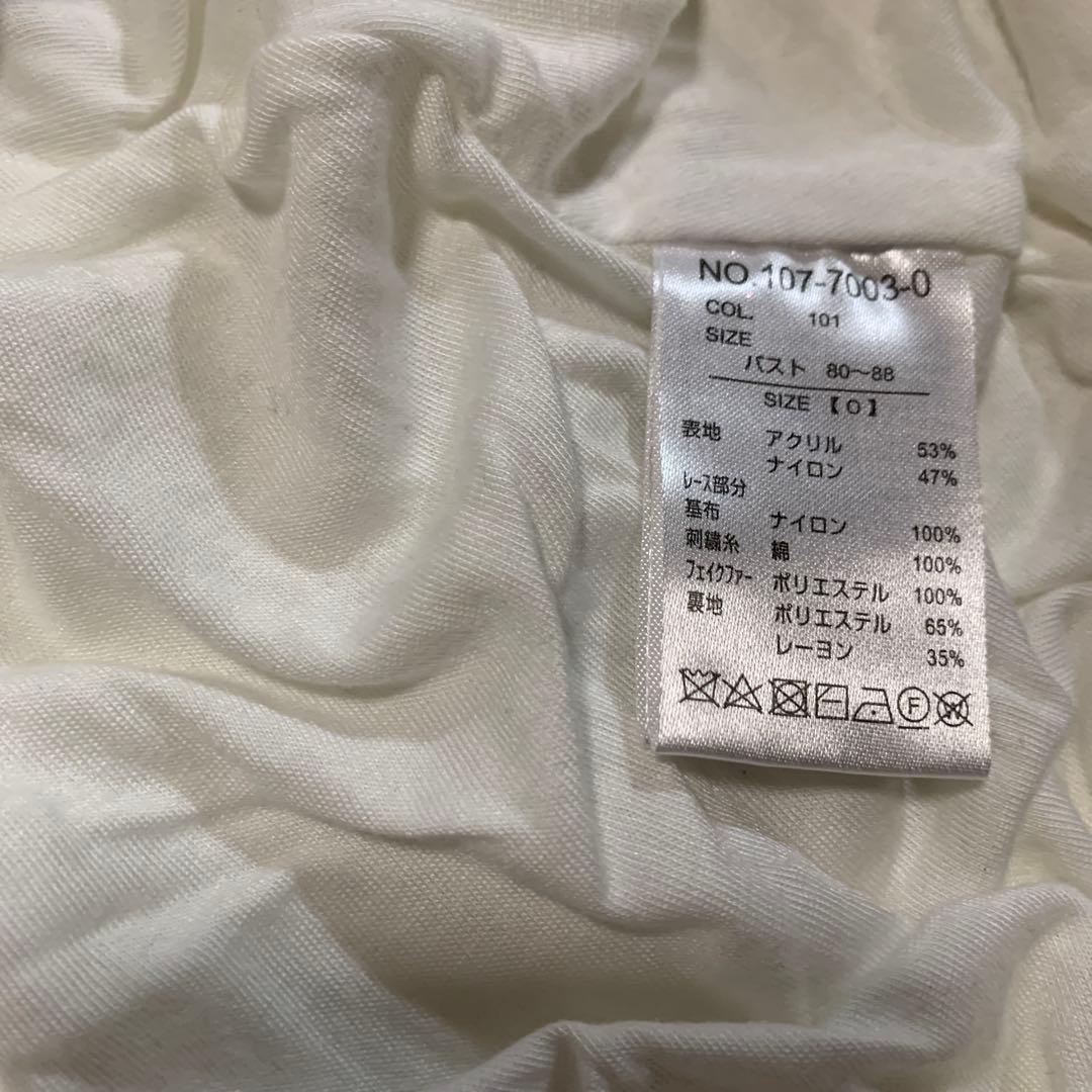 リズリサ　ホワイトファーポンチョ