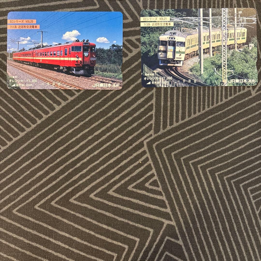 u*f様 オレンジカード　ECシリーズ　22枚