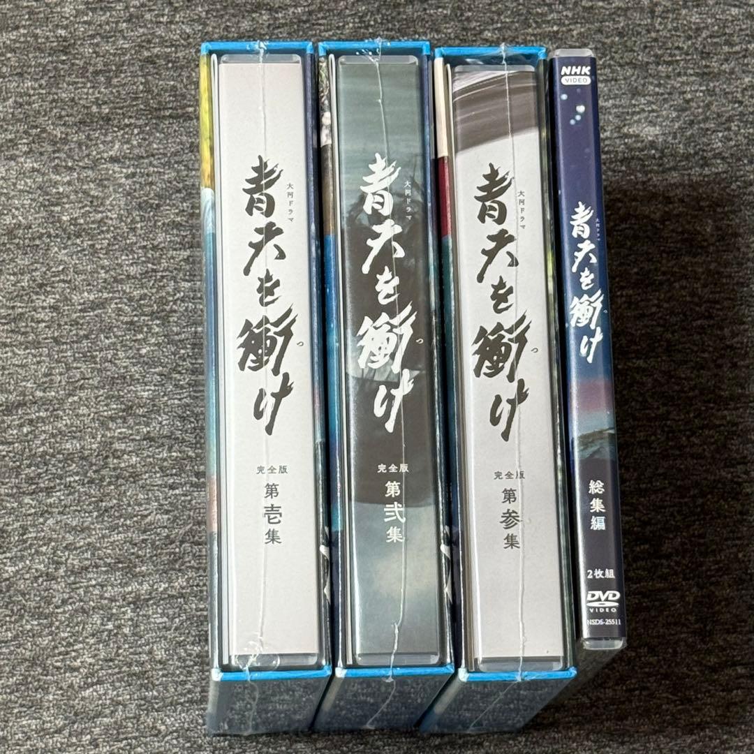大河ドラマ 青天を衝け４点セット 全編Blu-ray&総集編DVD 吉沢亮