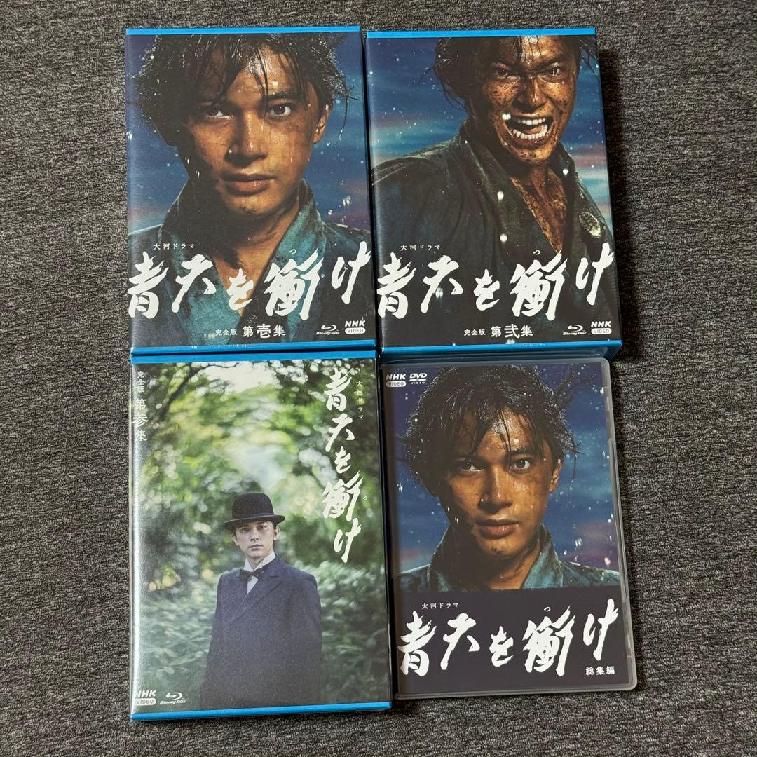 大河ドラマ 青天を衝け４点セット 全編Blu-ray&総集編DVD 吉沢亮