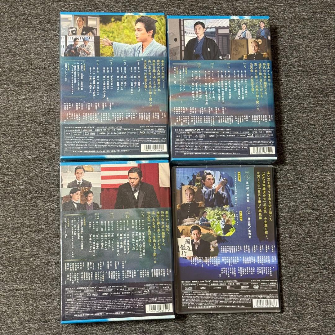大河ドラマ 青天を衝け４点セット 全編Blu-ray&総集編DVD 吉沢亮