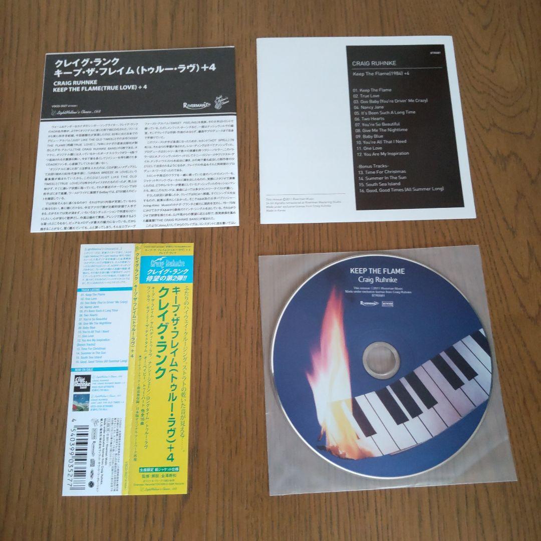 【CD】Craig Ruhnke / True Love