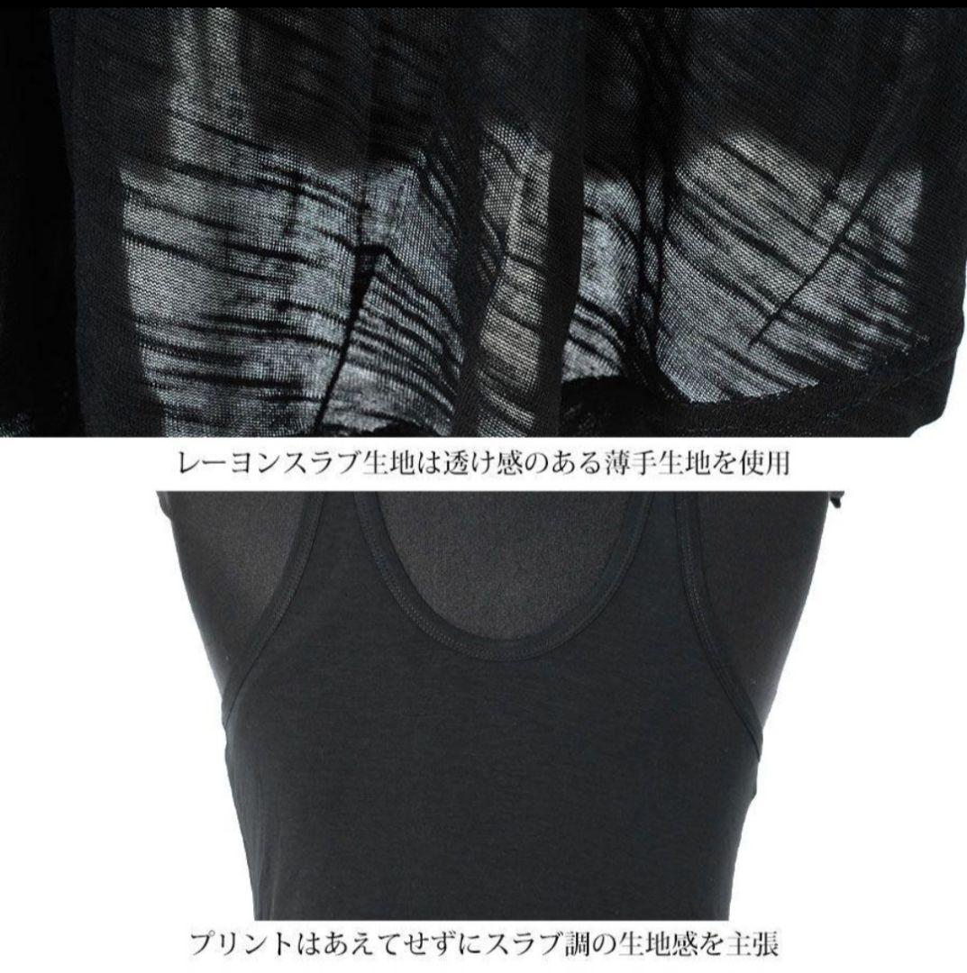 CIVARIZE Buddyフェイクレイヤードタンクトップ