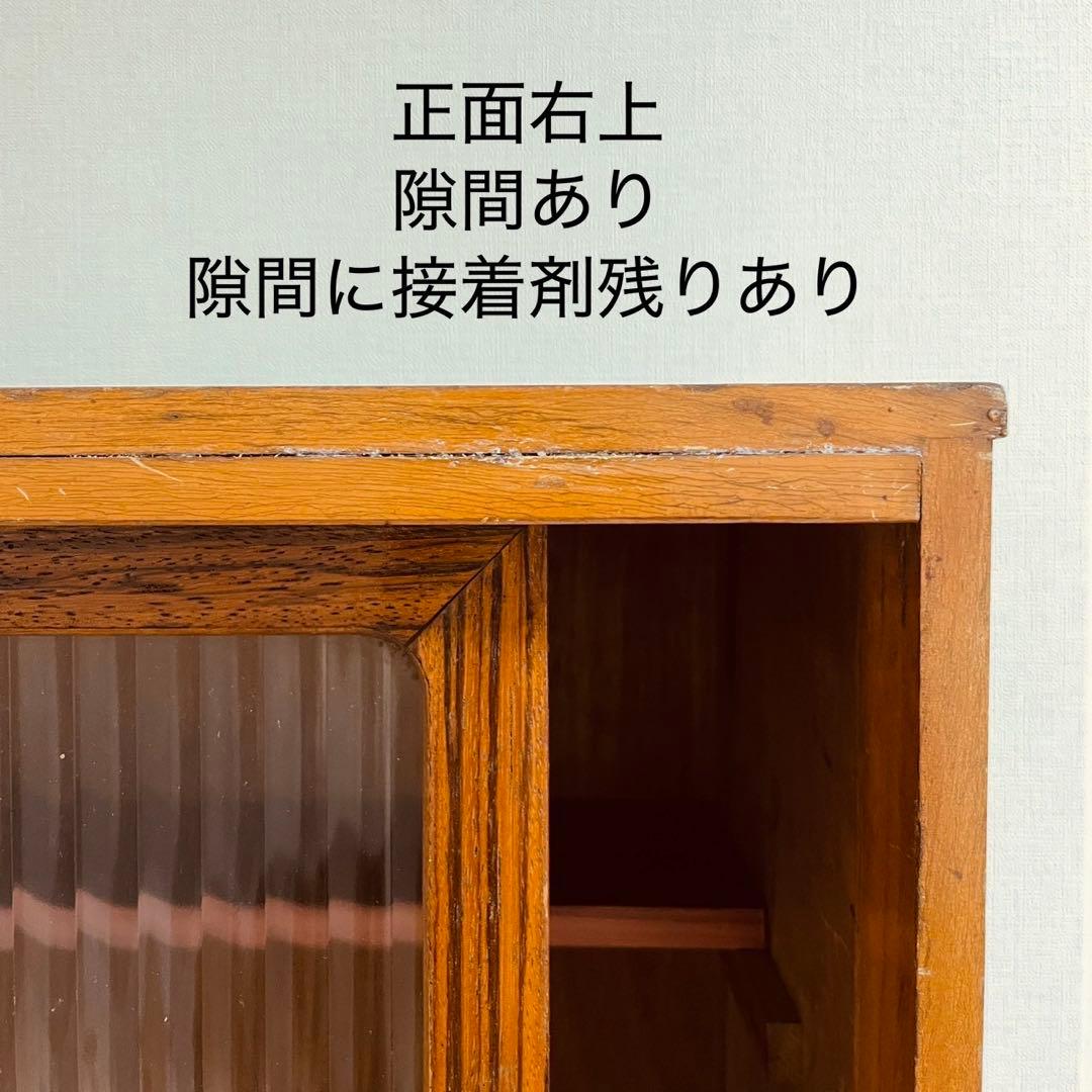 昭和レトロ　戸棚　ガラス戸　食器棚　アンティーク　古家具　木製
